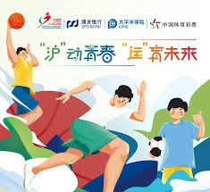 今日！网络直播上海海港和成都蓉城出战亚冠+NBA，咪咕转意甲AC米兰VS都灵+西甲